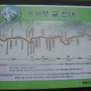 최종// 공정족 송년회 및 서울공정여행 이미지