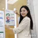 에스원아카데미