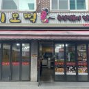 용현게임랜드