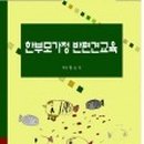 서울교육문고 이미지