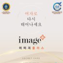 이미지플러스