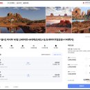 미라농장 | 미서부 패키지여행 비교 적기 노옵션 10일 예약 후기 캐년 요세미티국립공원