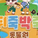 아트스토리텔러 이미지