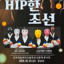 진주제일여자고등학교 이미지