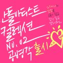 공병각