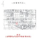 부천로3번길 이미지