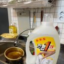 제은주방