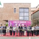 신월2리 마을회관 이미지