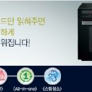 스마트토탈키친