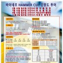 동송 볼링센터