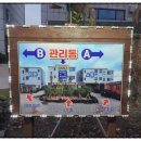 물뜰에 쉼팡 리조트 이미지