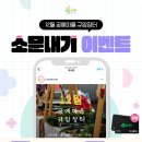 공예마을 이미지