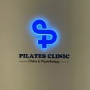 구영로 | 무거동필라테스 제대로 배우고 싶어서 다녀온 필라테스클리닉 구영점 후기