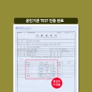 폭스네일 - 동구 | 폭스네일