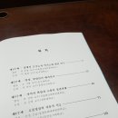 중앙승가대학교 대학원 이미지