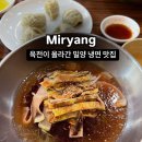 대설면옥 이미지