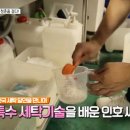 특수세탁 이미지