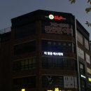 더맑음에스테틱 - 세종특별자치시 다막골1길 1 | 더맑음에스테틱