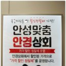 안경상회 마곡점 이미지