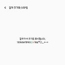 캣다방 이미지
