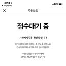 배달돼지 - 미추홀구 인주대로224번길 2 | 배달돼지