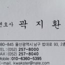 변호사곽지환법률사무소 이미지