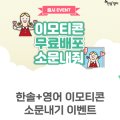 한나영어교습소 - 강서구 강서로 299 | 한나영어교습소