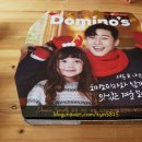 도미노피자금남로점 이미지