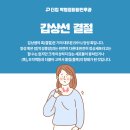 더킹박범정이비인후과 이미지