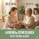 열린복지용구