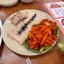 옥항아리보쌈 이미지