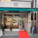 애막골길 이미지