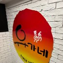 GS25(마산남부점) 이미지