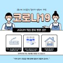 하이코코이비인후과의원 이미지