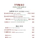 뉴러우멘관즈 이미지