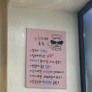 신화쭈꾸미 | 노원맛집 신화쭈꾸미 태릉입구점 방문 후기