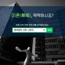법무법인선한 이미지