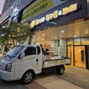 꼬지와친구들 이미지