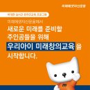 창의기술교육 이미지