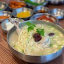 약전닭칼국수 이미지