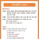 희빈한뜸한의원 이미지