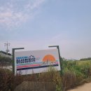 어섬캠핑장 | [화성] 어섬캠핑장_ 시설,사이트소개&amp; 비추후기