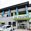 지체장애인협회(휴게실) 이미지