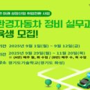 A+ 자동차정비 이미지