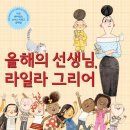라일라 - 광산구 | 라일라