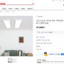 LED 무타공 엣지 직하조명 (식탁등, 방등) 이미지