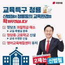 청룡동-22 이미지