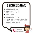 GS25 북면감계점 | 감계 창원 포레힐스 데시앙, 요즘 다시 보게 되는 이유가 있습니다