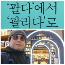 경희제강