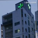 노블레스요양병원 네이버블로그